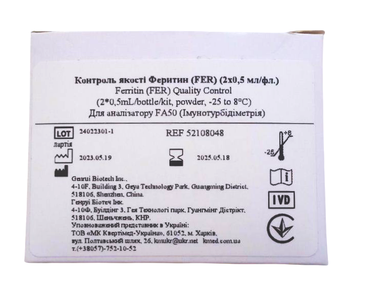 Контроль якості феритину (FER) (2 × 0,5 мл/фл.), Genrui